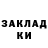 Амфетамин Premium Kuba Belekov
