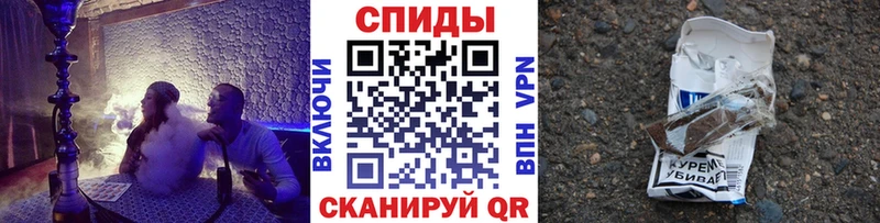БУТИРАТ вода гидра ССЫЛКА Балей