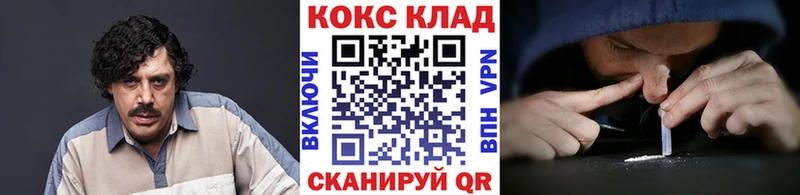 Cocaine 98%  Балей 