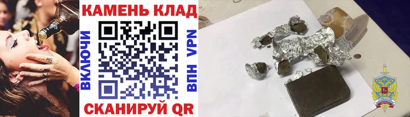 Гашиш VHQ  Балей 