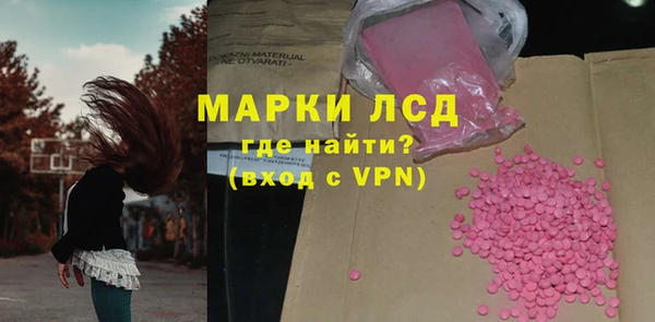 мяу мяу кристалл Белокуриха