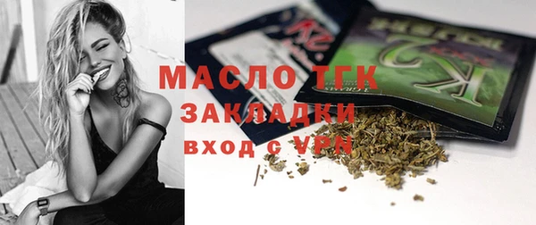 мефедрон VHQ Беломорск