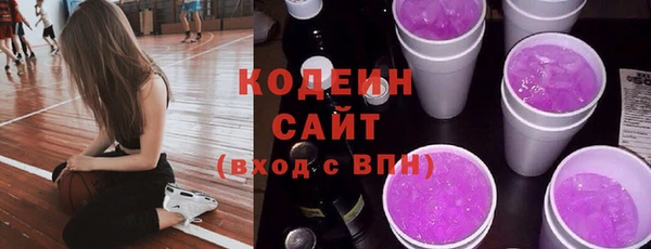 прущие грибы Покровск