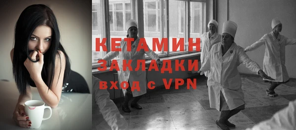 мефедрон VHQ Беломорск