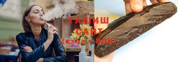 мяу мяу кристалл Белокуриха
