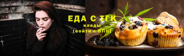 кокаин премиум Богданович