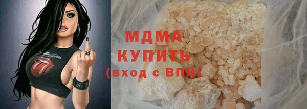 кокаин премиум Богданович