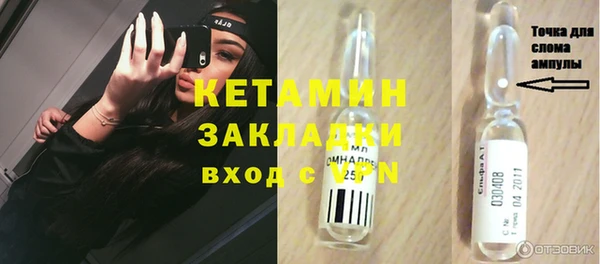 кристаллы Пролетарск