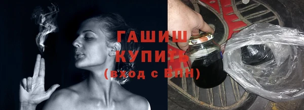прущие грибы Покровск