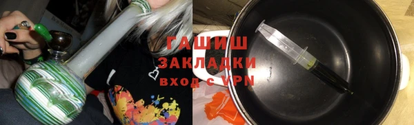 мефедрон VHQ Беломорск