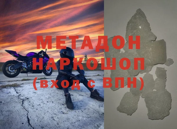 дистиллят марихуана Покров
