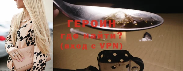 ECSTASY Богородск