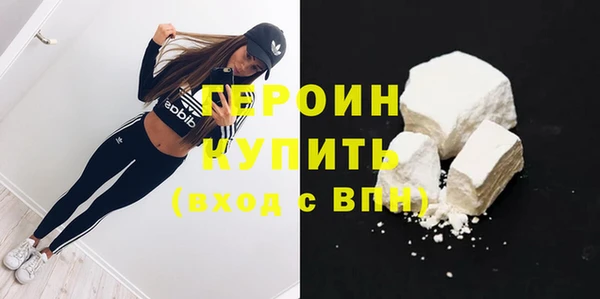 кокаин премиум Богданович