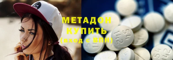 мяу мяу кристалл Белокуриха