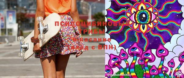 мяу мяу кристалл Белокуриха