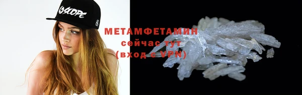 мефедрон VHQ Беломорск