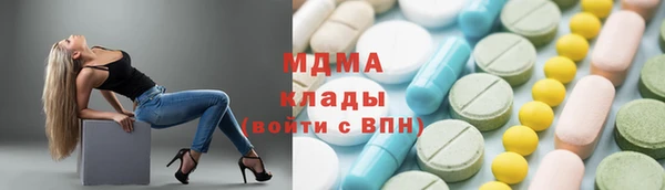ECSTASY Богородск