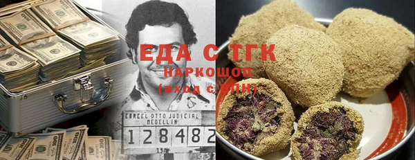 дистиллят марихуана Покров