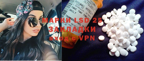 мяу мяу кристалл Белокуриха