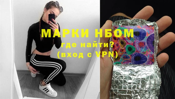 кокаин премиум Богданович