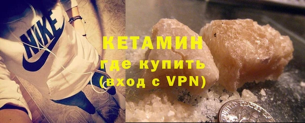 ECSTASY Богородск