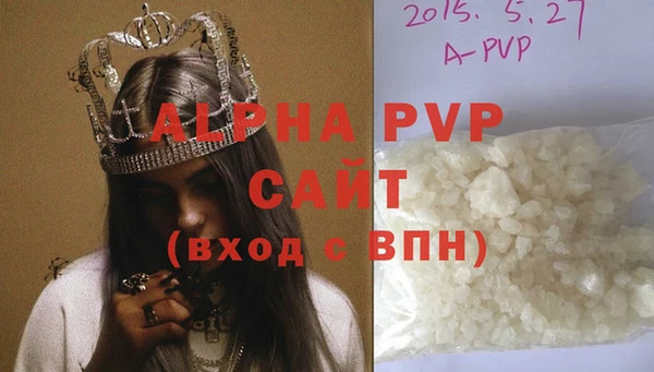 мефедрон VHQ Беломорск