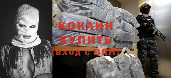 кокаин премиум Богданович
