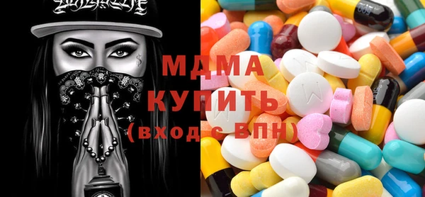 ECSTASY Богородск