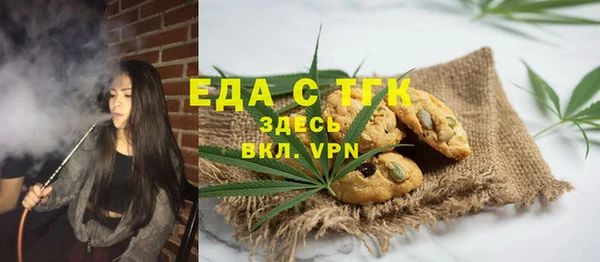 кокаин премиум Богданович