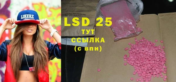 мяу мяу кристалл Белокуриха