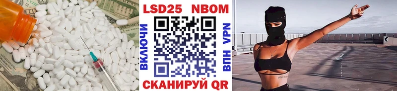 сколько стоит  Балей  LSD-25 экстази ecstasy 