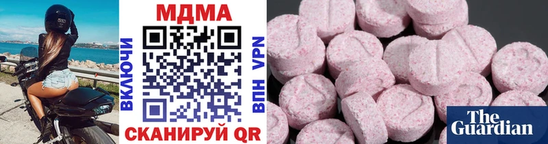 MDMA crystal  Балей 