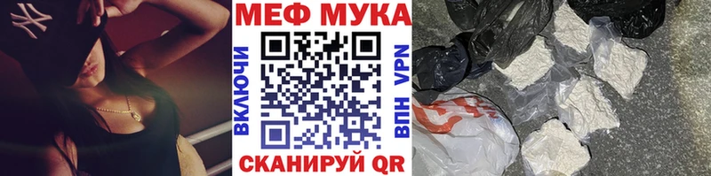 МЯУ-МЯУ VHQ  Балей 