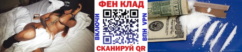 МЕТАМФЕТАМИН пудра  Балей 