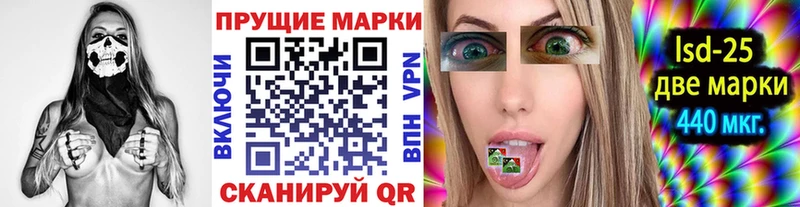 Марки N-bome 1500мкг  Балей 