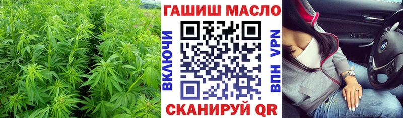 Дистиллят ТГК жижа  как найти закладки  Балей 
