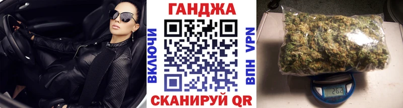 Конопля AK-47 это состав Балей